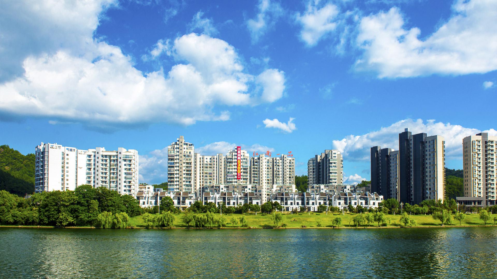 黃山城投國資控股